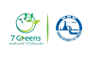 7greens Logo